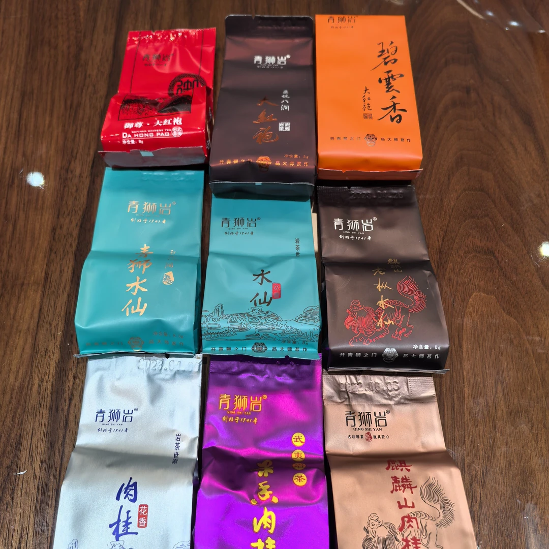 老丛岩茶醇厚甘爽中高火烘焙风味独特
