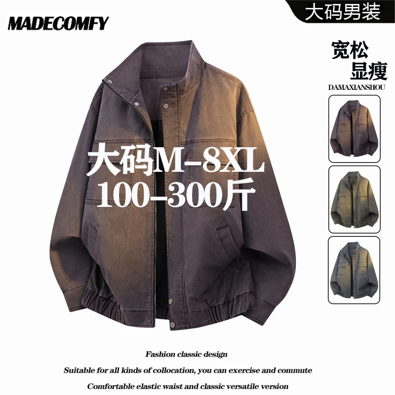 大码水洗工装外套男春秋季休闲胖子男装宽松显瘦加肥加大立领夹克