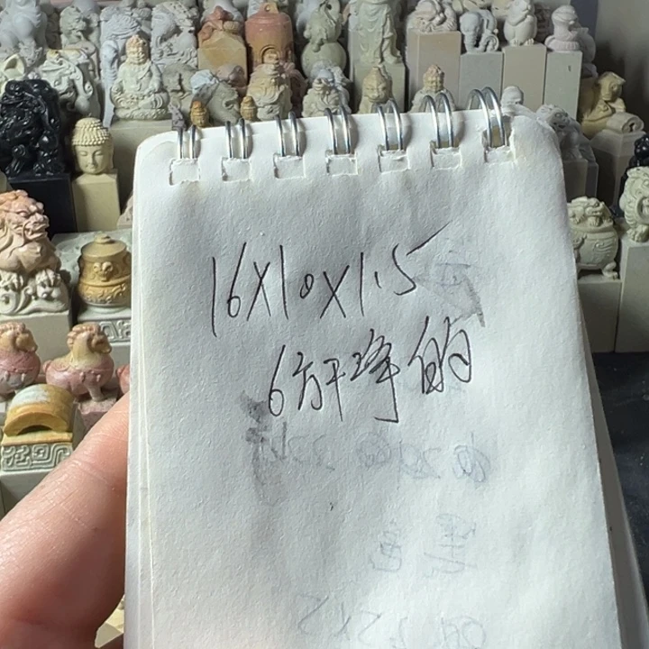 印度石跳**爷新矿印石