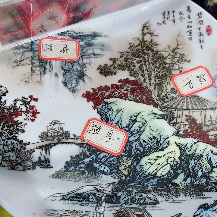 瓷片瓷片瓷片工艺品
