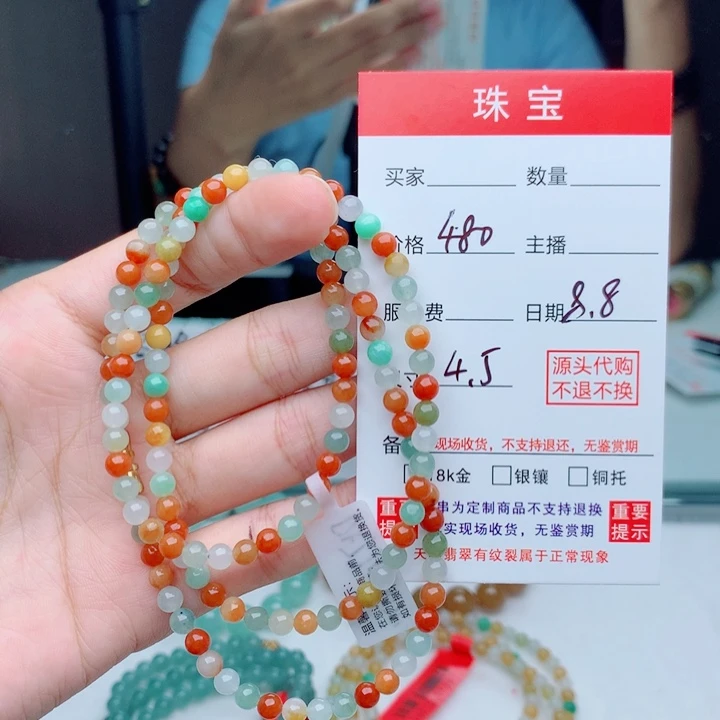 未镶嵌手链翡翠手串