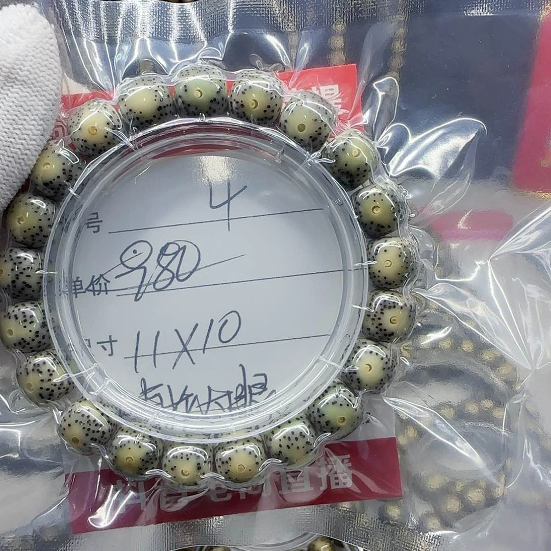 那****_海南荷塘星月菩提4