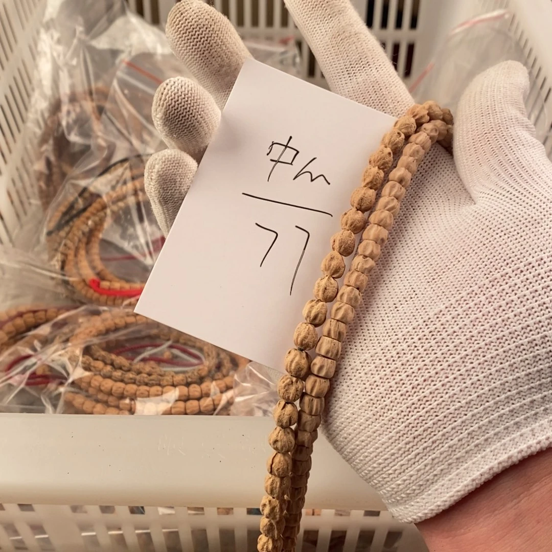 平***心手串柏香籽/百香籽