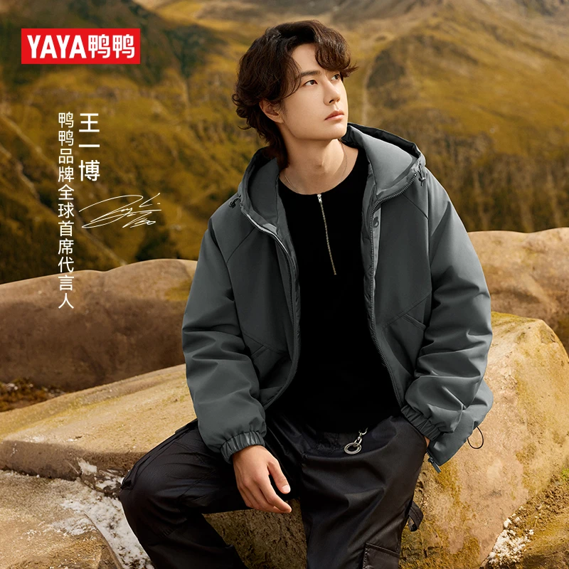 YAYA/鸭鸭羽绒服女士短款秋冬季户外纯色简约连帽外套YE5B001017P