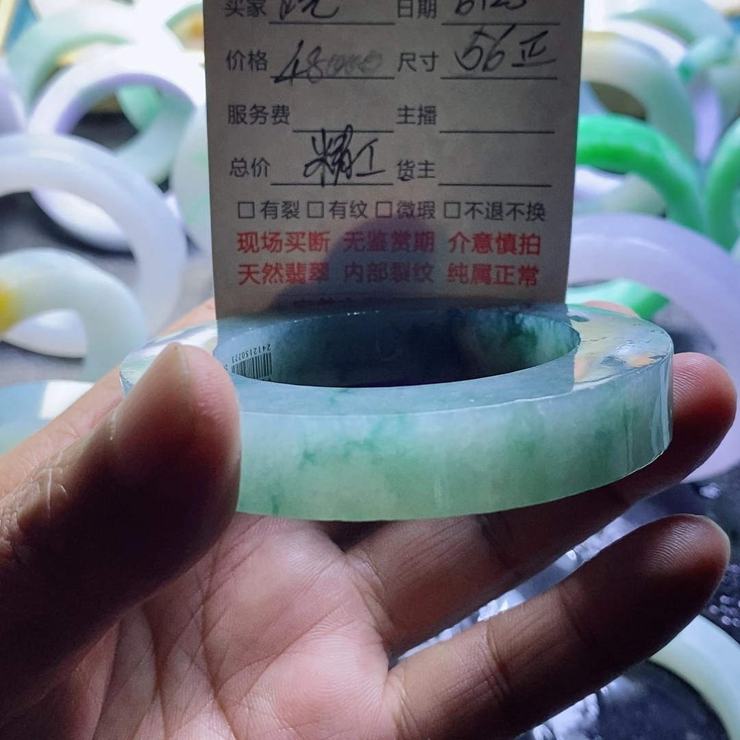 吃***新定制翡翠不退不换未镶嵌