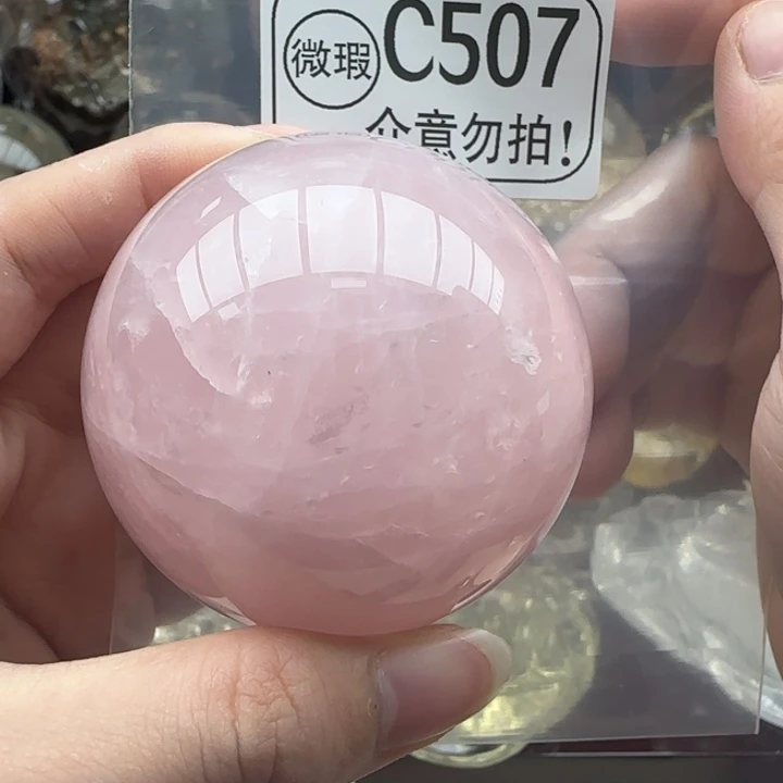 水晶摆件未镶嵌c507