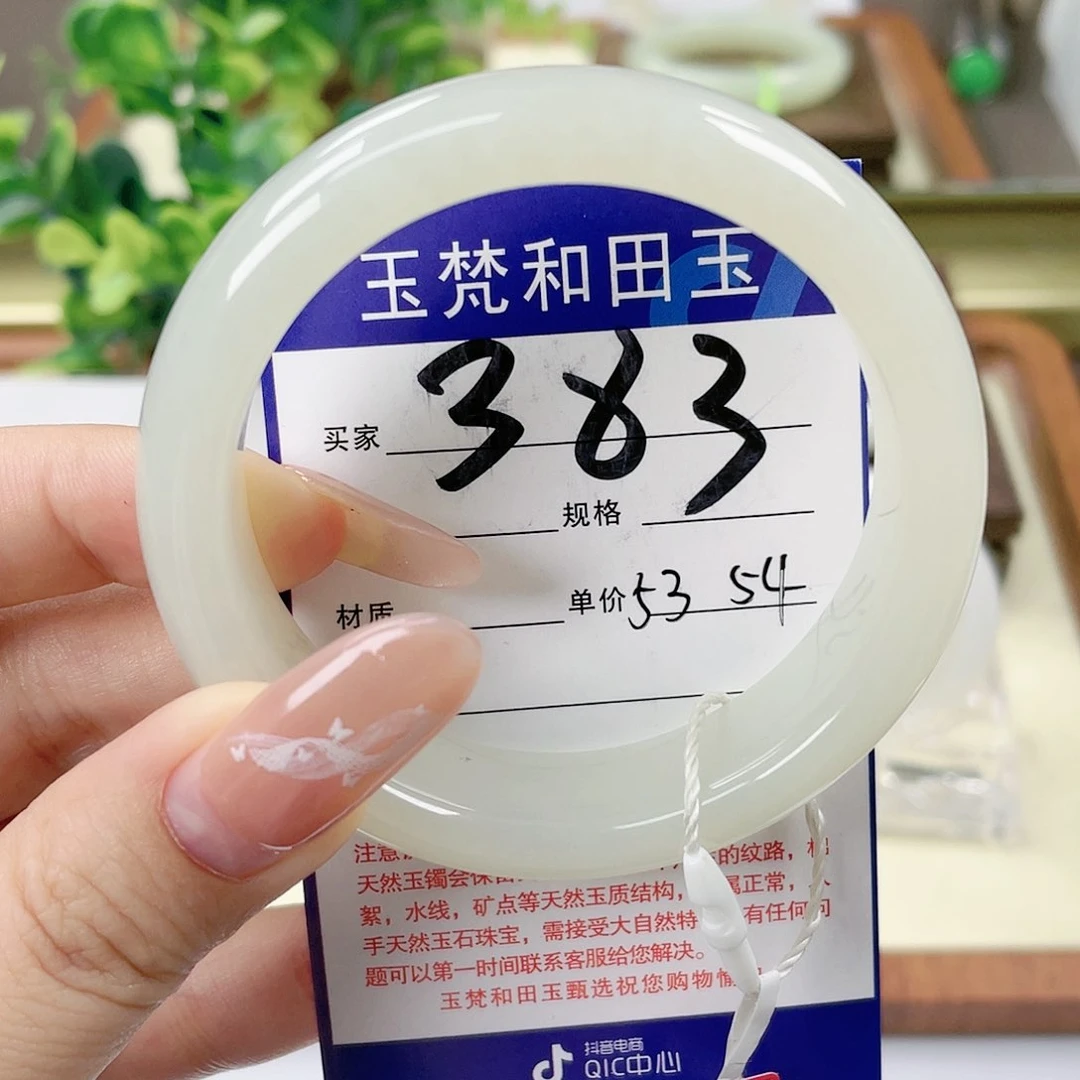 【闪购商品】未镶嵌手镯和田玉