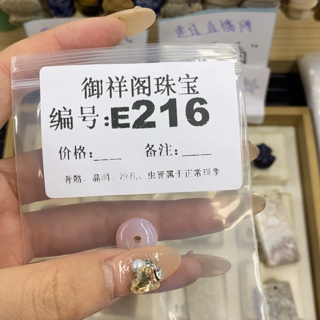 合金硅化珊瑚戒指柠*
