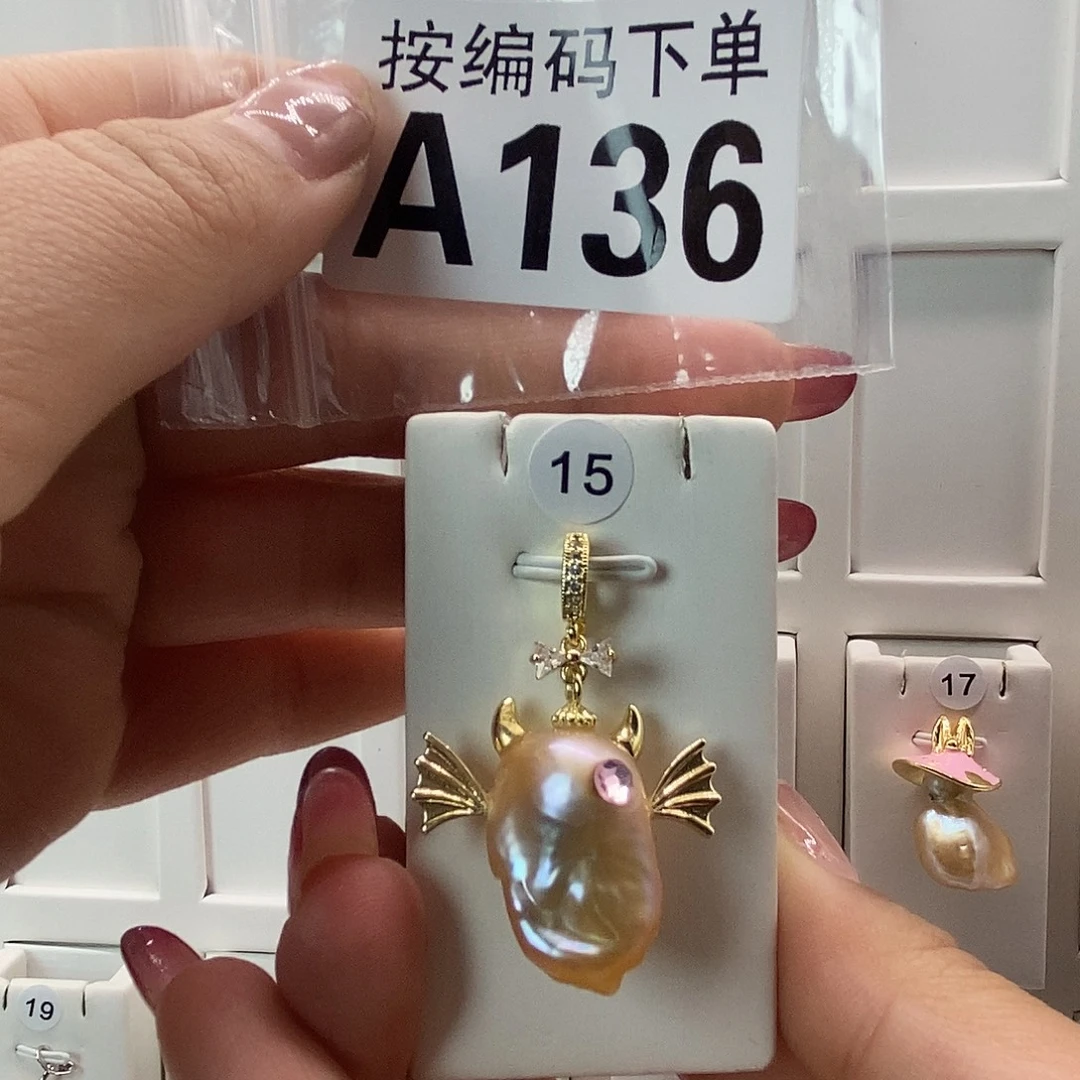 珠宝奇石未镶嵌淡水珍珠