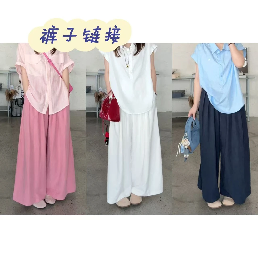 晶咕佳佳【甩甩裤】全松紧捏褶纯色简约系阔腿裤超大裤腿舒适休闲