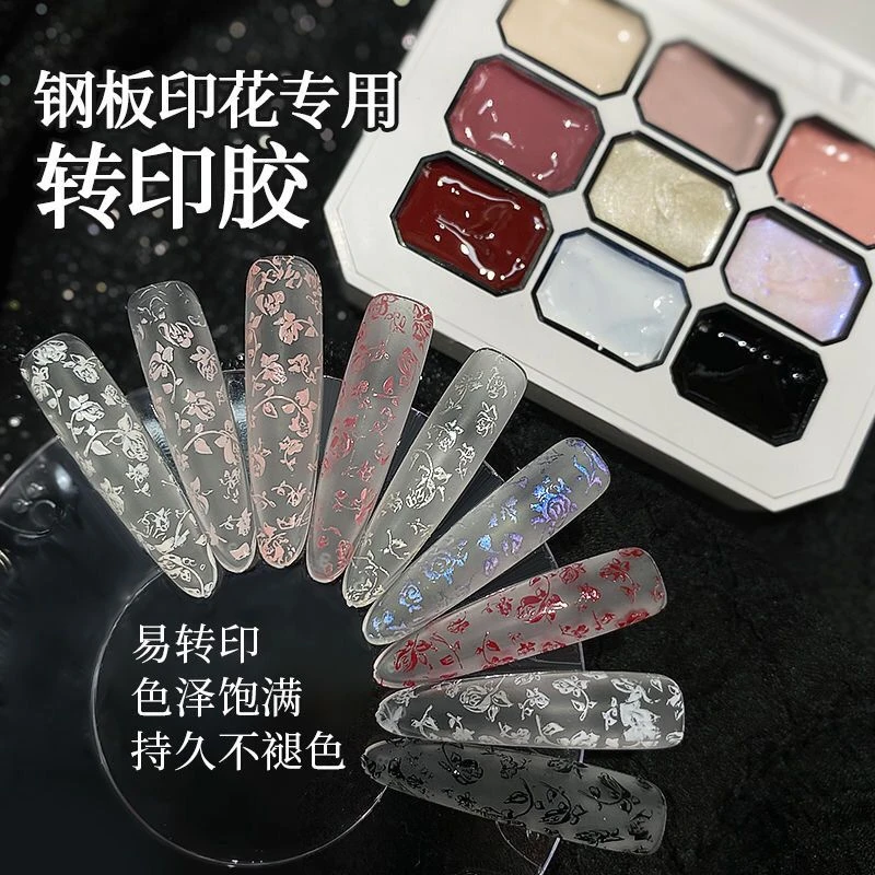 美甲拍拍胶转印胶色泽饱满2025新款印花国风钢板彩绘专用甲油胶