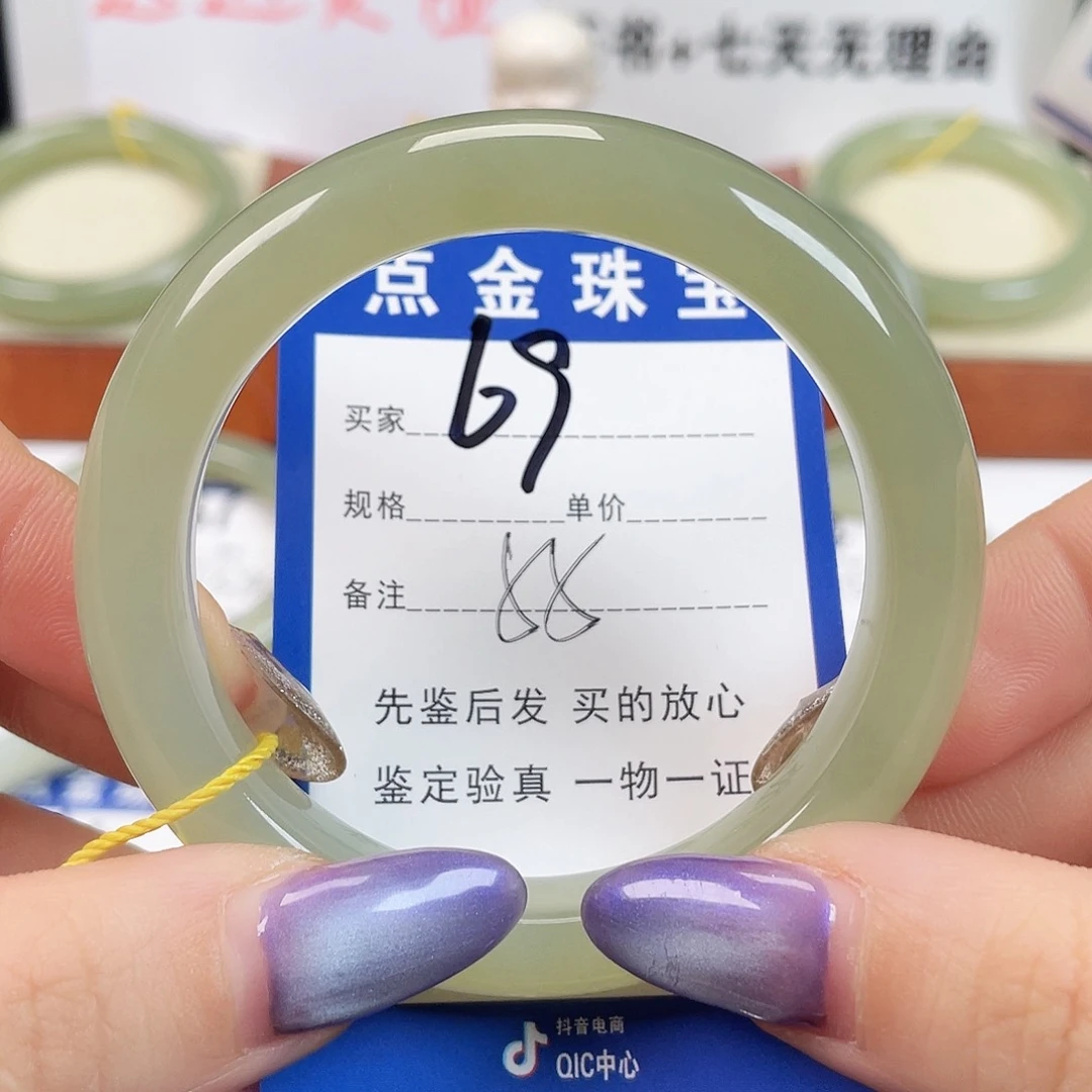未镶嵌手镯和田玉忧****?