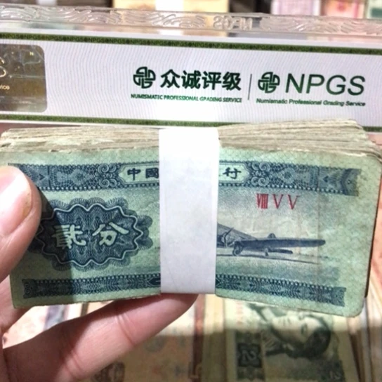 100张退市旧纸币二分随机发货