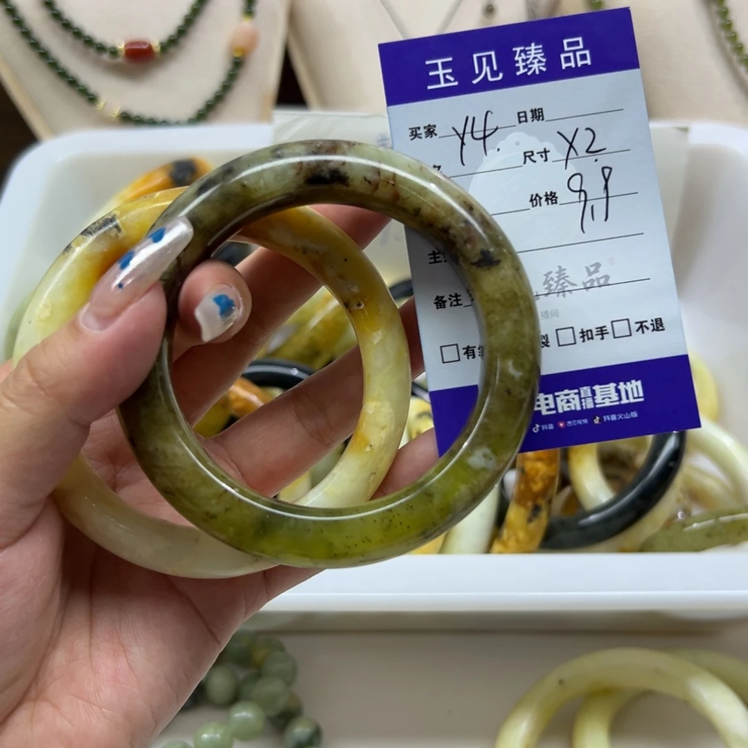 筠***子蛇纹石玉未镶嵌手镯