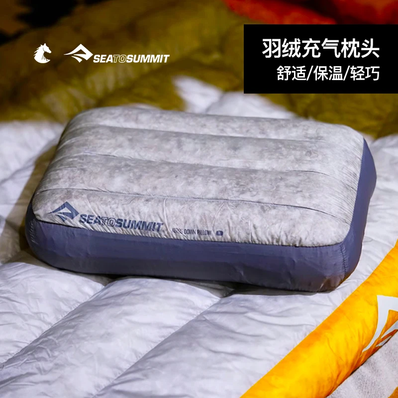 SEATOSUMMIT户外露营羽绒充气单人枕头旅行飞机车载便携腰靠旅游