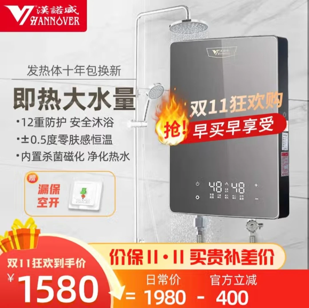 汉诺威K2C岩板灰即热式电热水器洗澡家用速热小型恒温淋浴快热式