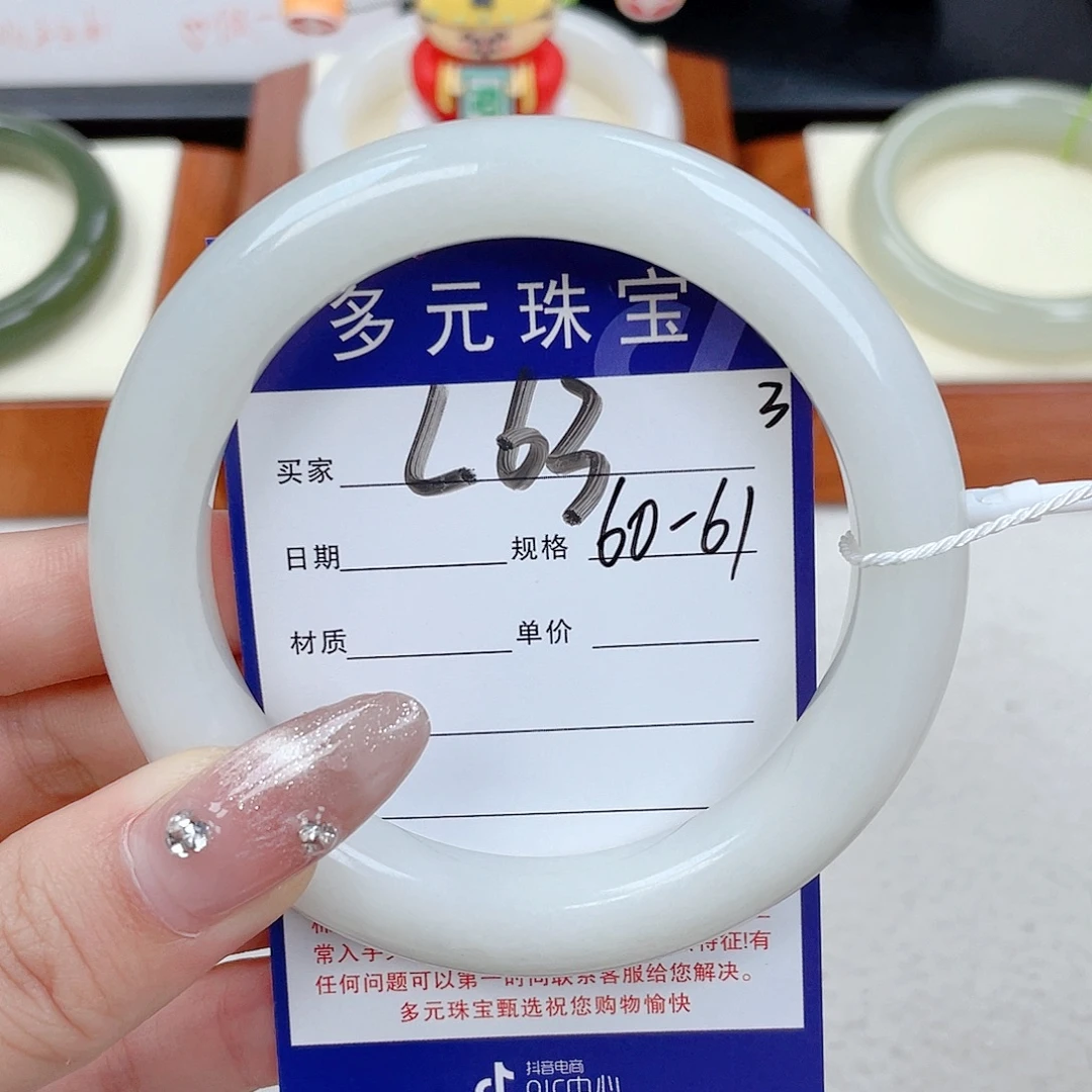 越***瘦和田玉未镶嵌手镯