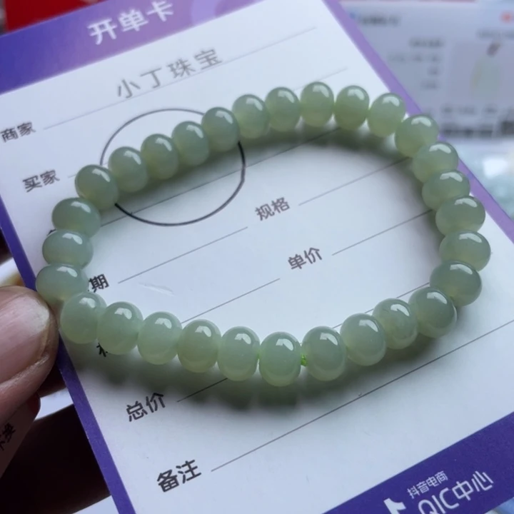 和田玉未镶嵌挂件手链