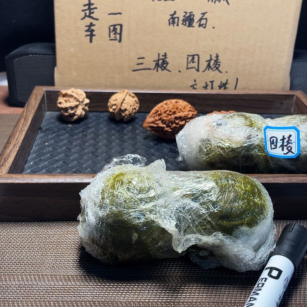 昇***生文玩核桃吊坠18玉玺
