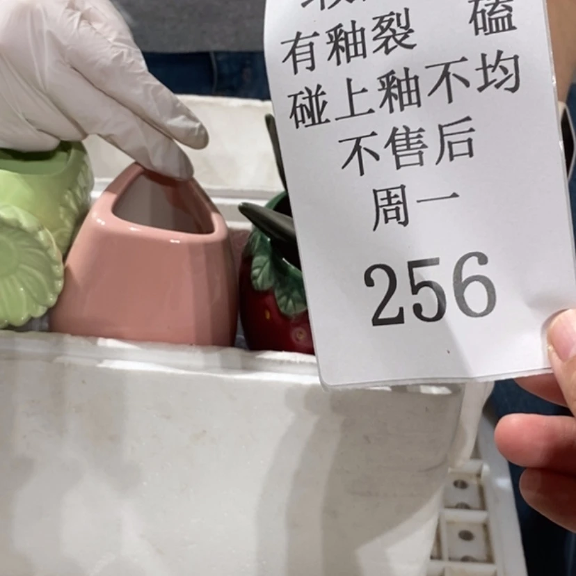 【闪购商品】摆件云****d陶瓷摆件瑕疵特卖