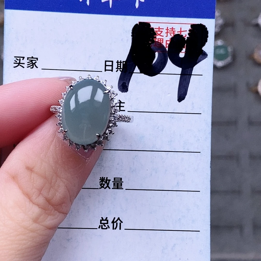 翡翠未镶嵌戒指戒指