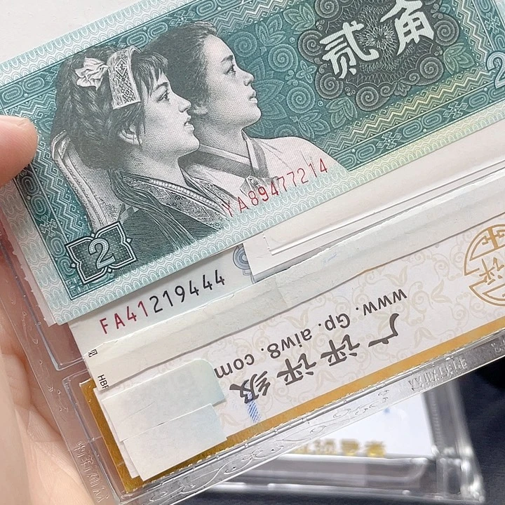 一九五零首发冠单张444尾