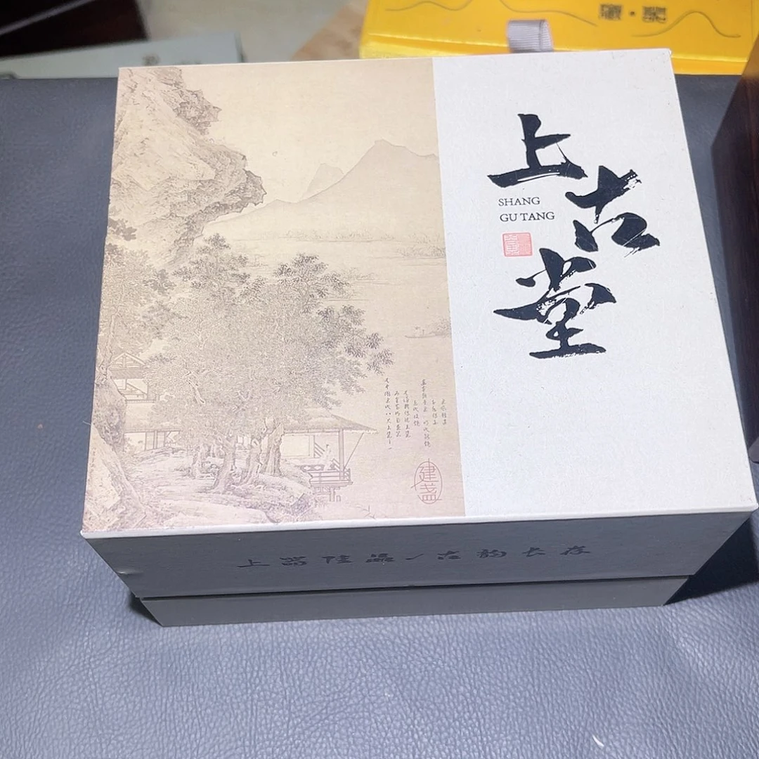 茶盏茶器玩家专属链接80