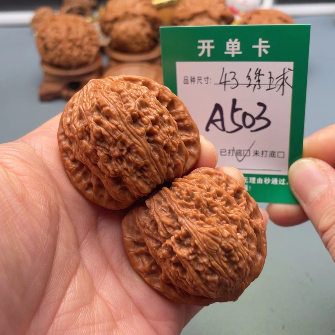 文玩核桃把件文玩