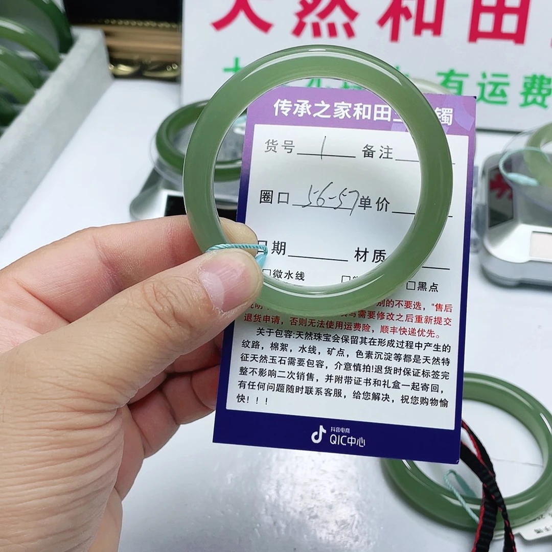 和田玉手镯未镶嵌亦*欢