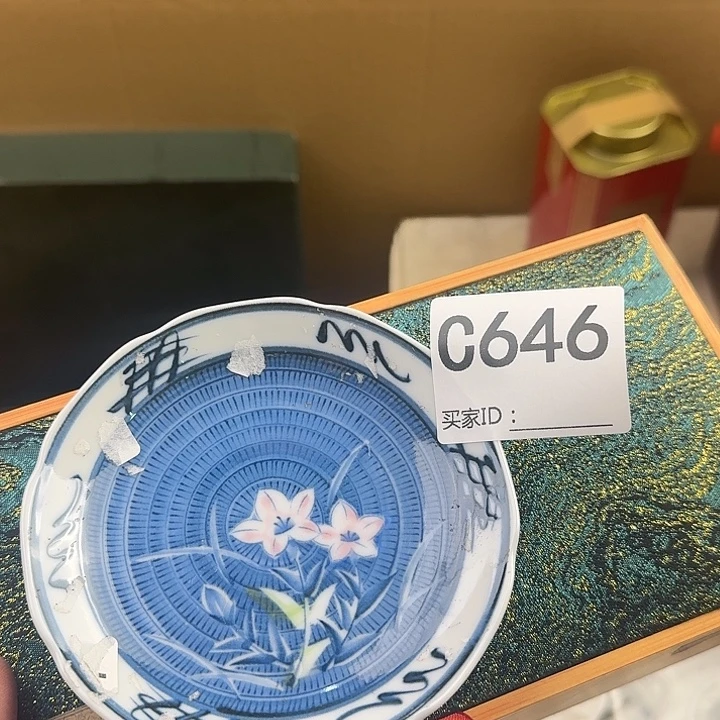 瓷器瓷器瓷器瓷器646