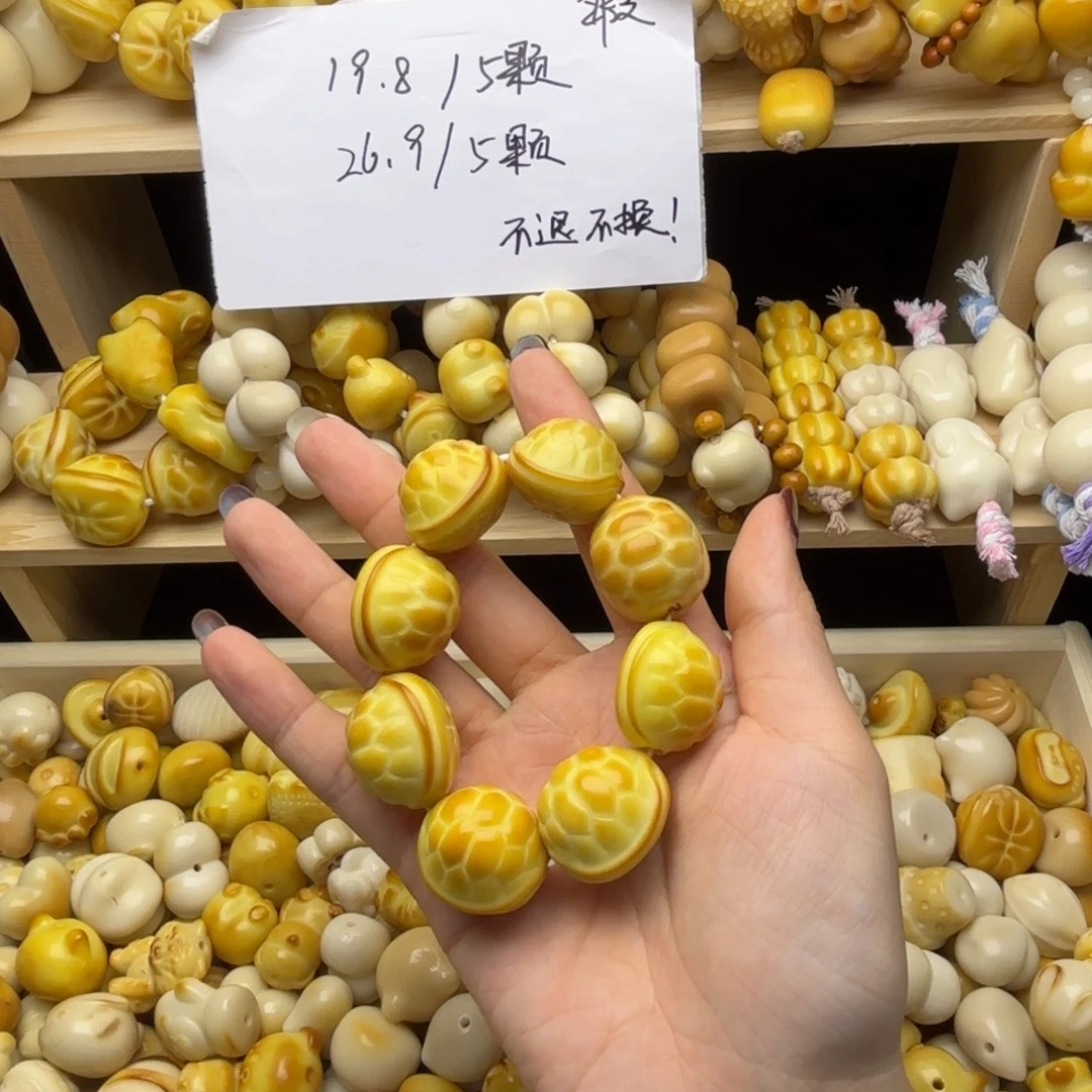 菩提根/象牙果吊坠瑕疵款