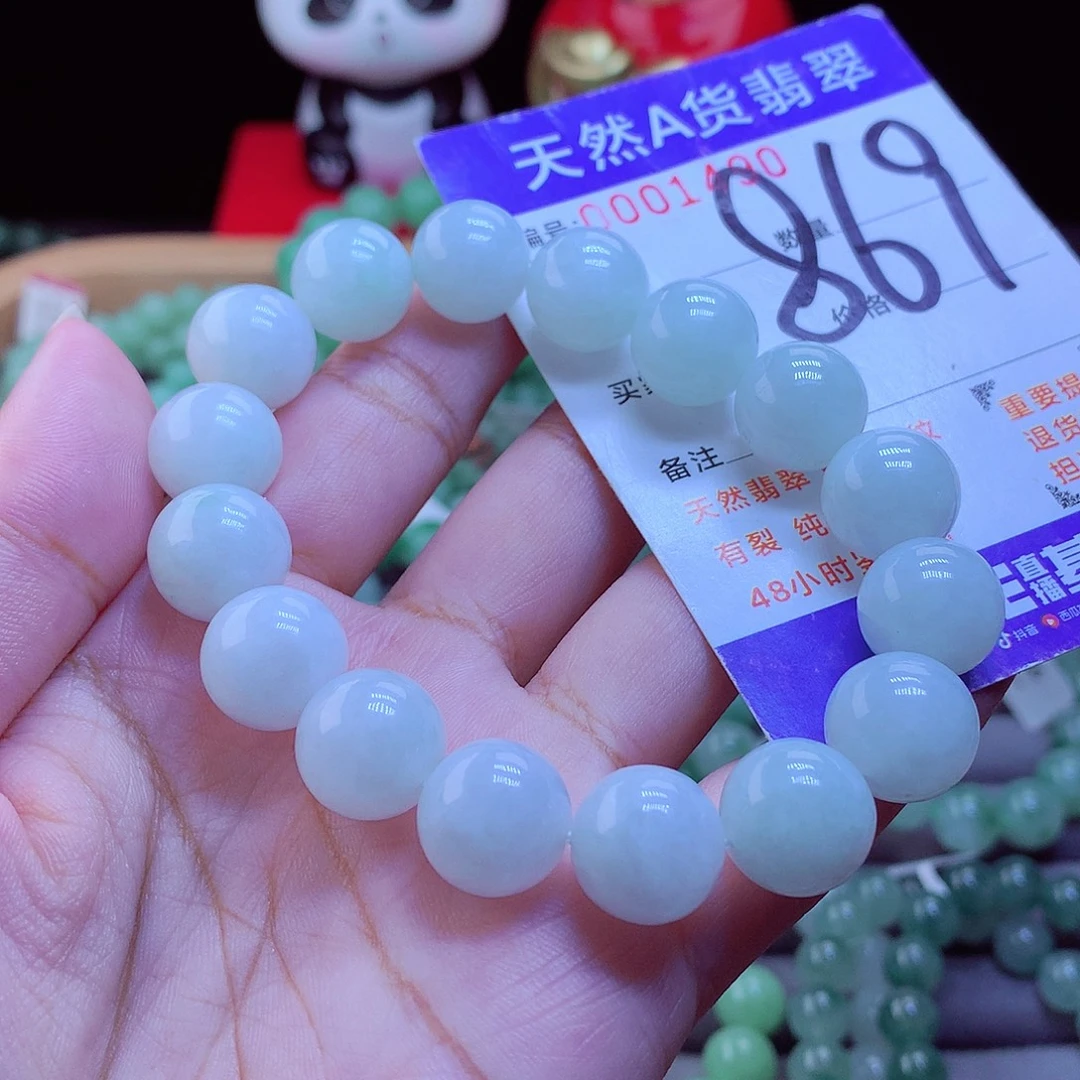 未镶嵌手链翡翠手串13