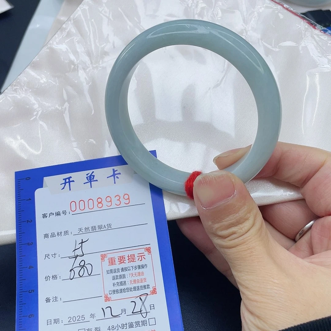 未镶嵌手镯翡翠手镯