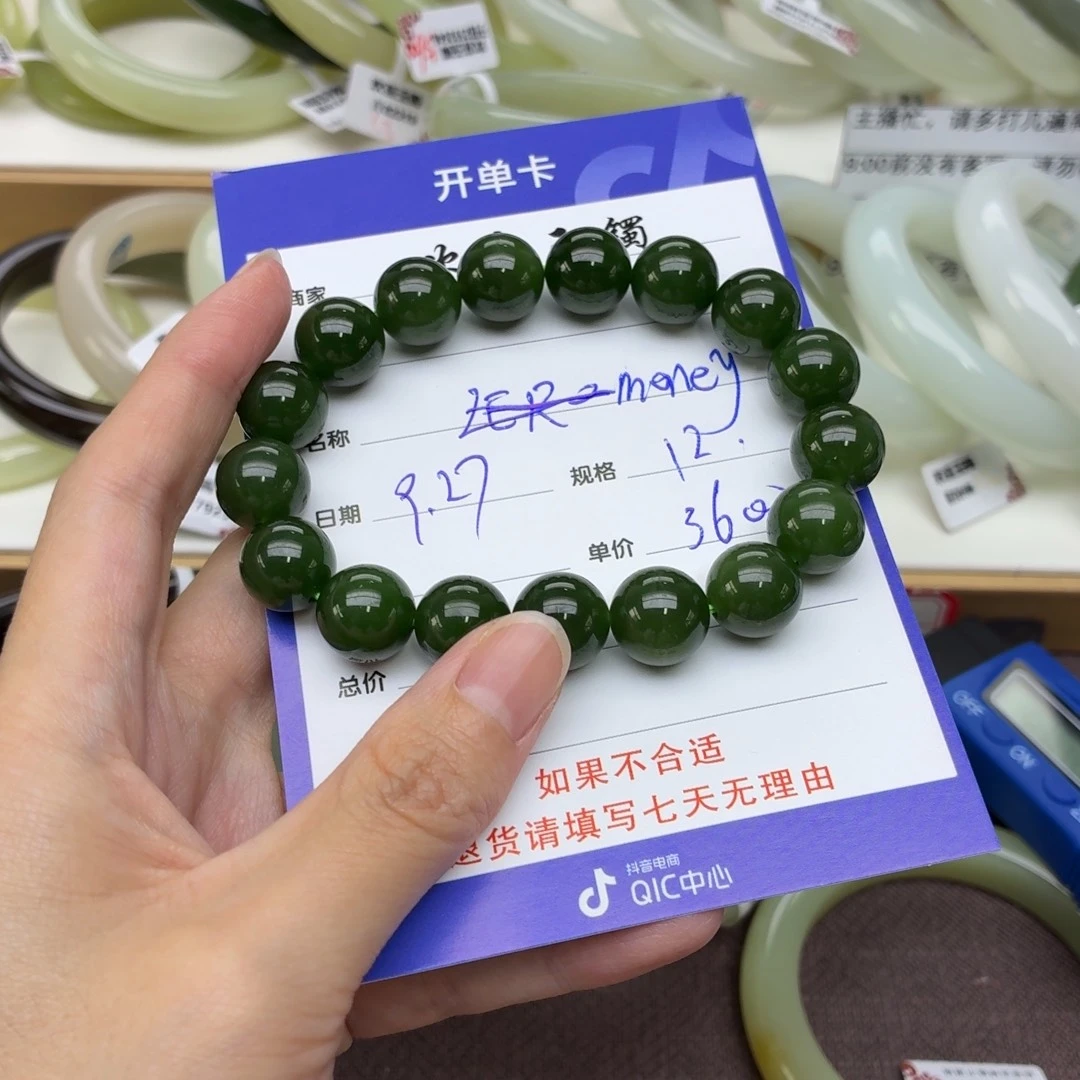 和田玉未镶嵌戒指