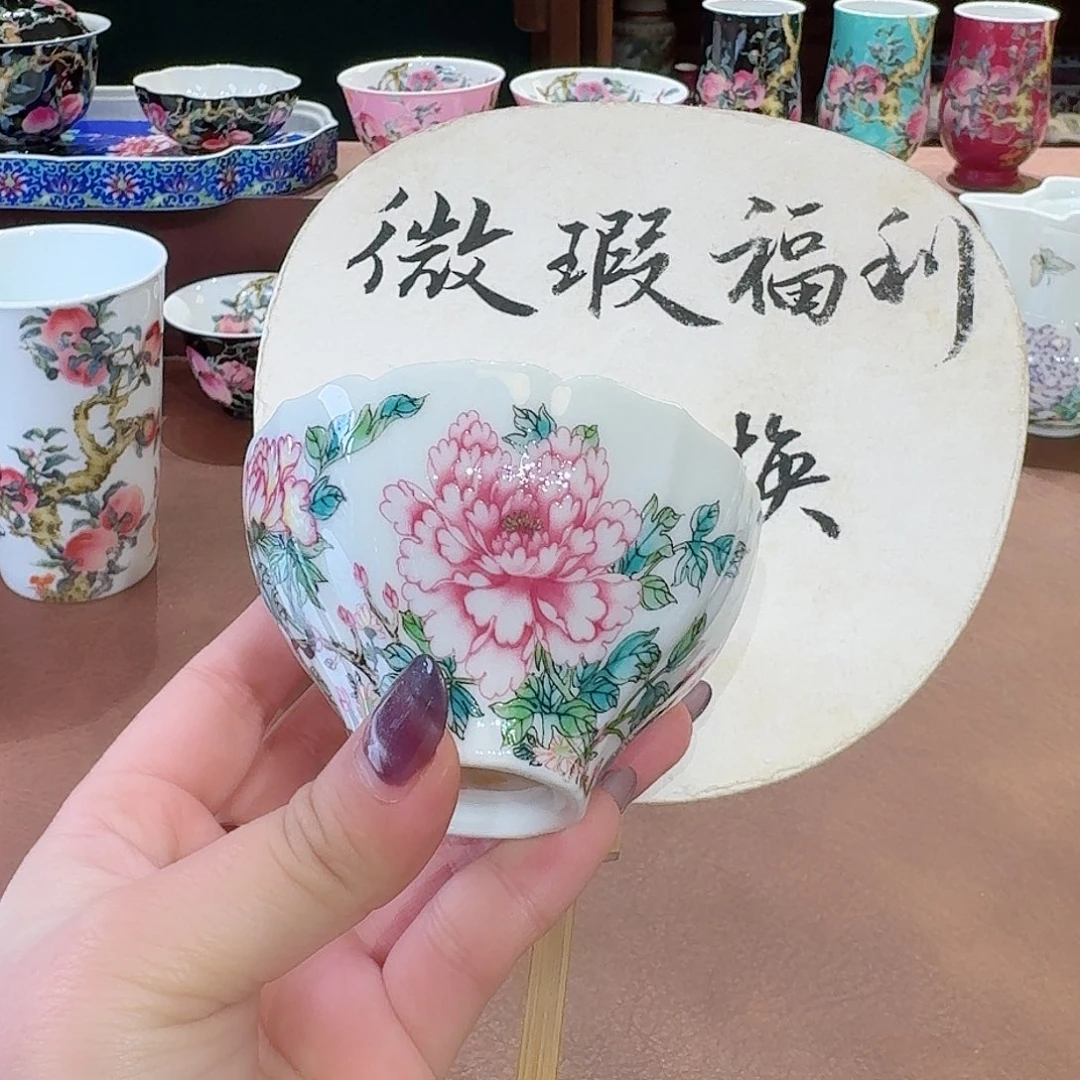 珐琅彩主人杯茶具套装