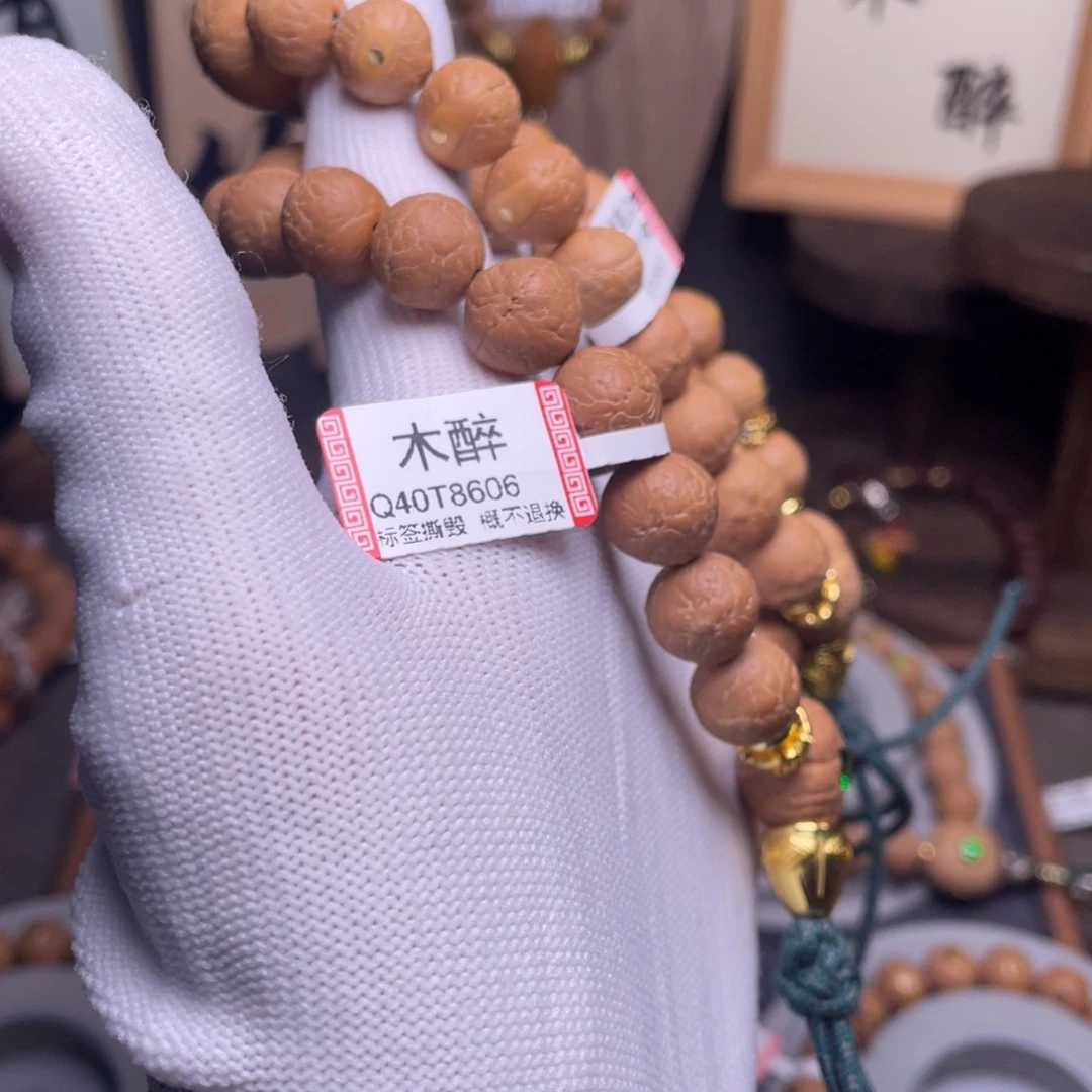 凤眼菩提吊坠菩提803