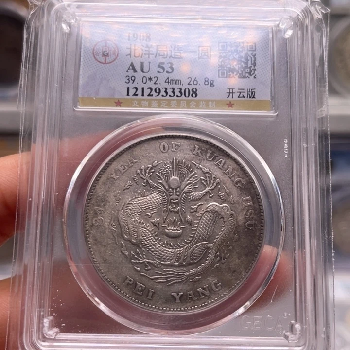 银玉麟轩公博53北洋开云3308