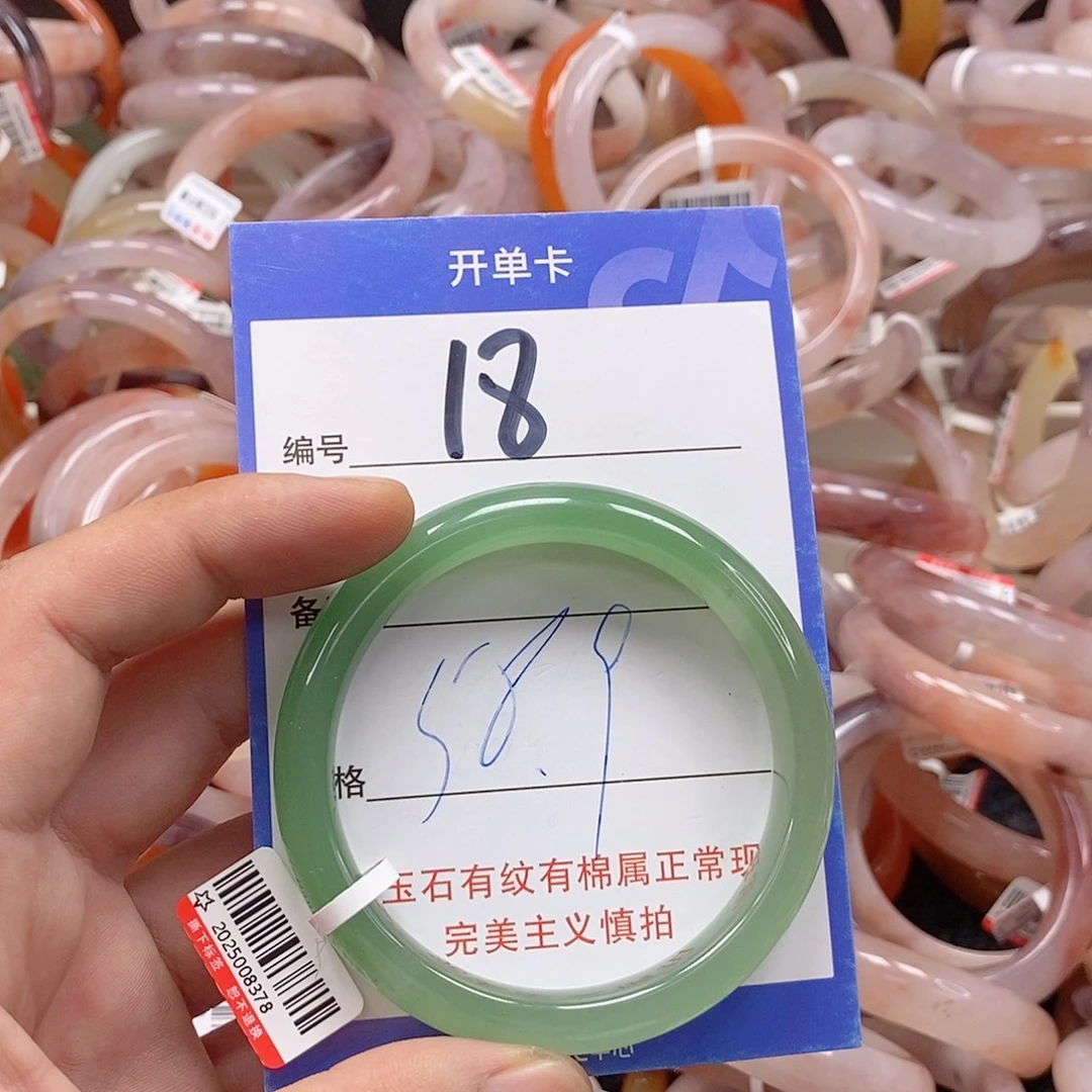 未镶嵌手镯石英质玉（金丝玉）