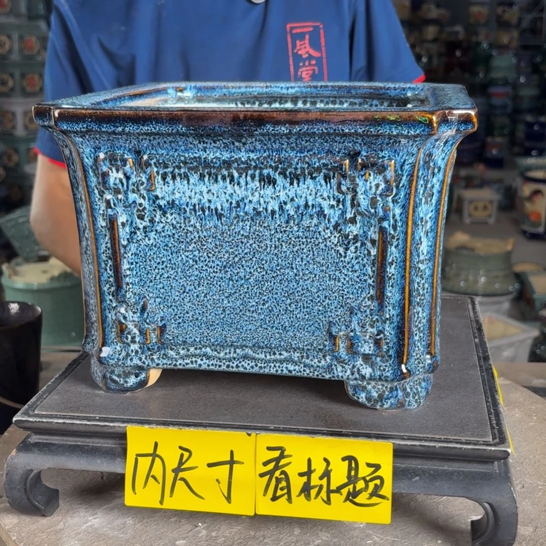 一风堂石湾花盆 内21*16