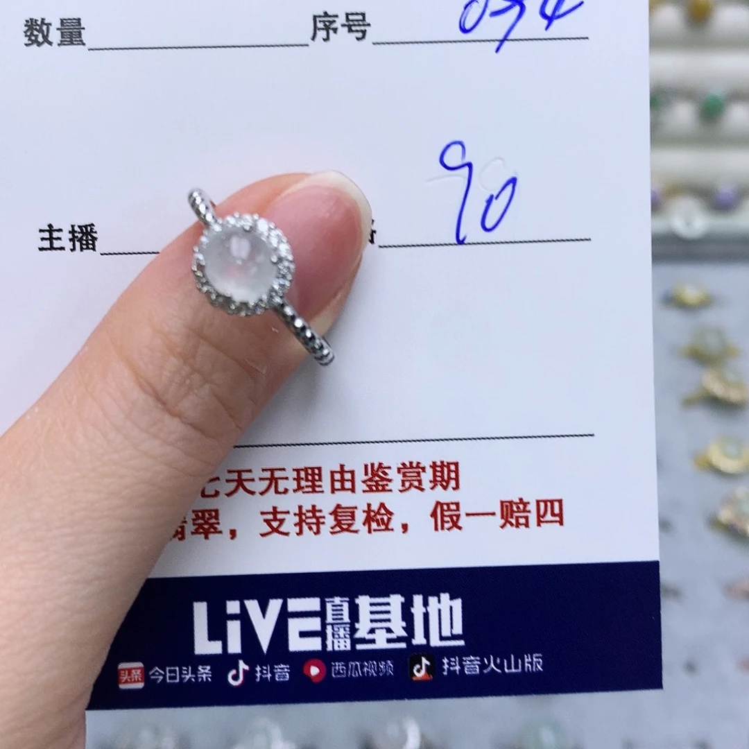 翡翠戒指银S925镶嵌094