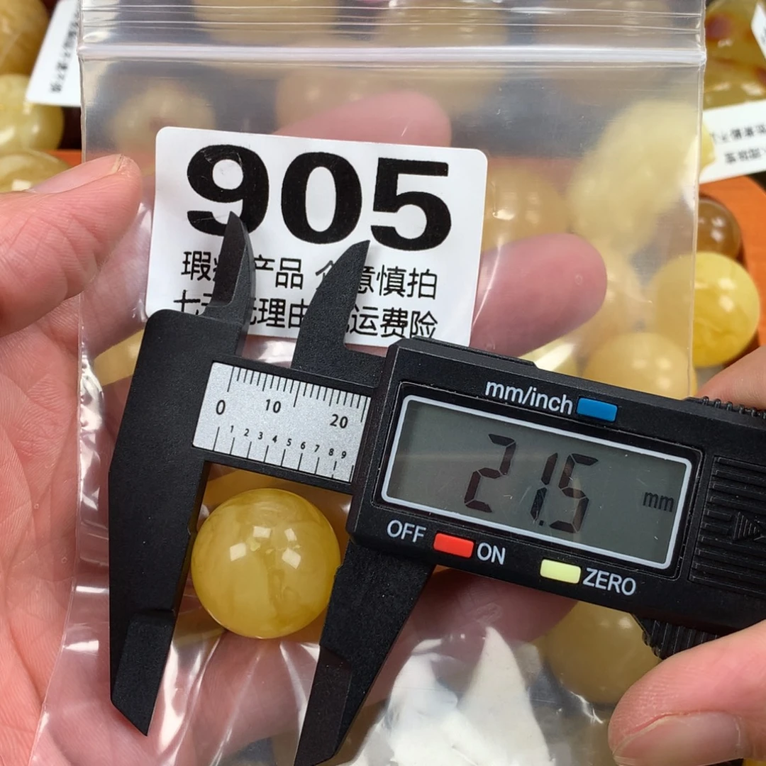 蜜蜡未镶嵌珠宝奇石裸石