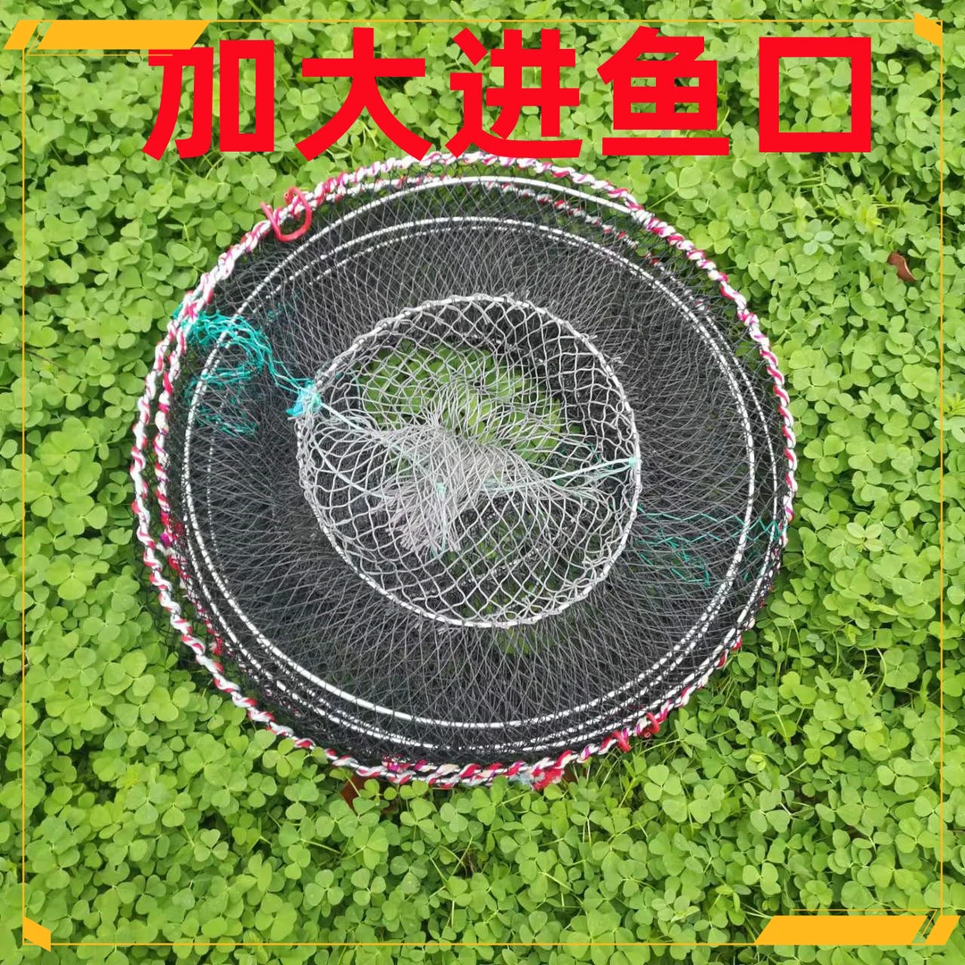 捕鱼笼花篮捕渔网鱼网渔笼鲫鱼笼甲鱼笼自动折叠黑鱼笼渔网