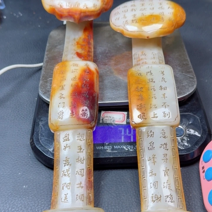 德*直播间闪购商品链接