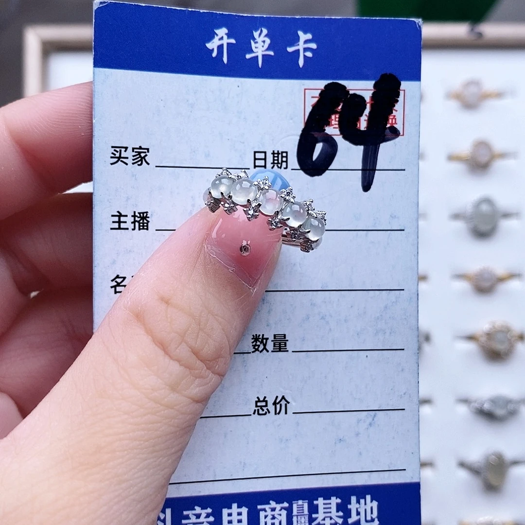 翡翠未镶嵌戒指戒指