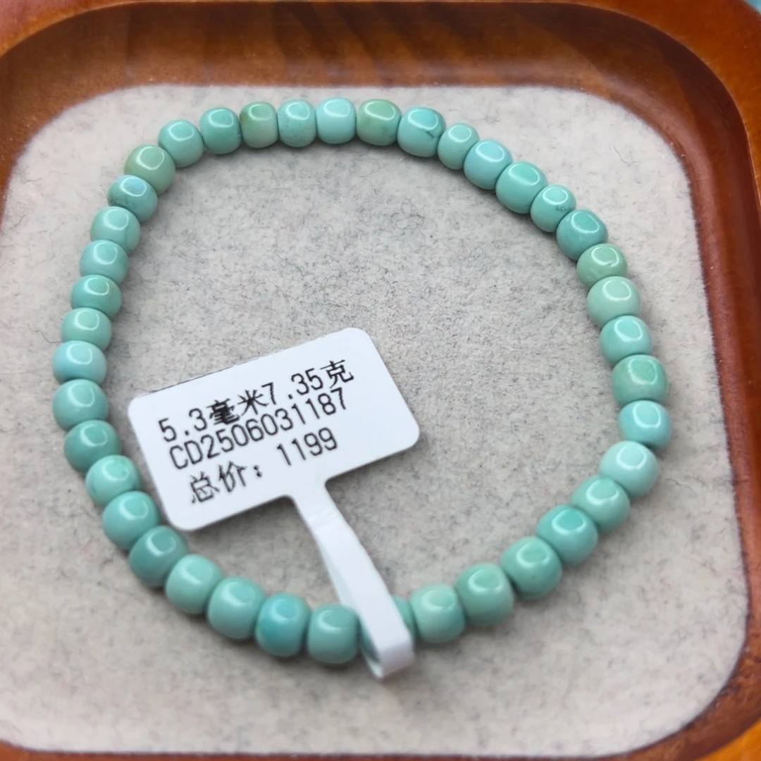 绿松石未镶嵌珠宝半成品