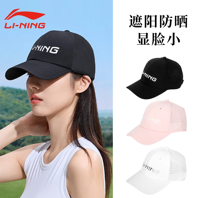 李宁棒球帽2025秋季新品跑步休闲系列反光透气跑步运动帽帽子