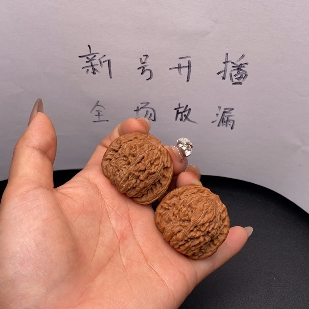 夜***阳文玩核桃把件38四座楼