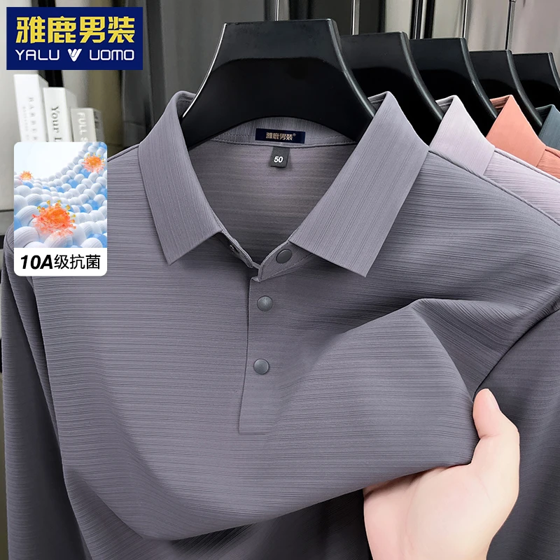 秋季新款男士长袖t恤薄款纯色上衣中年爸爸装翻领打底polo衫