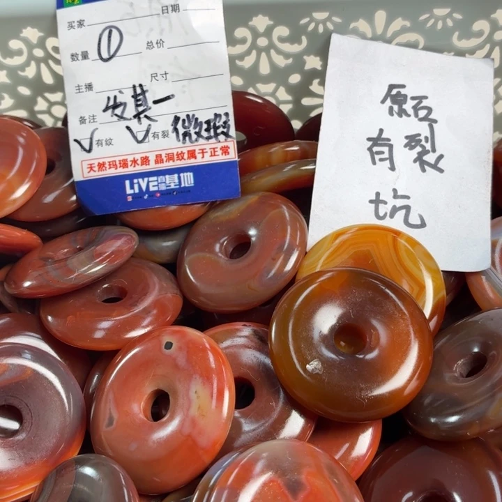 玛瑙/玉髓未镶嵌吊坠(不含链)