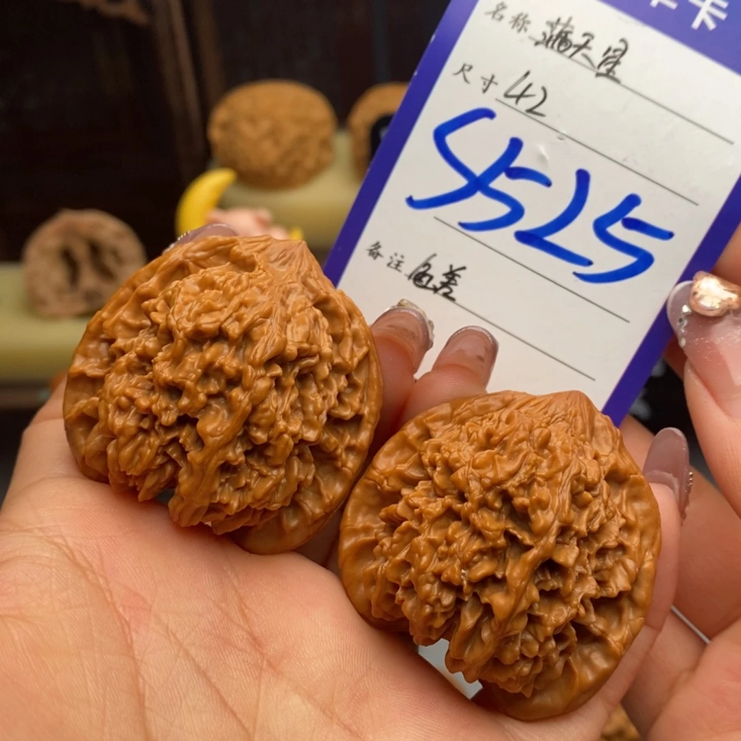 文玩核桃吊坠满天星